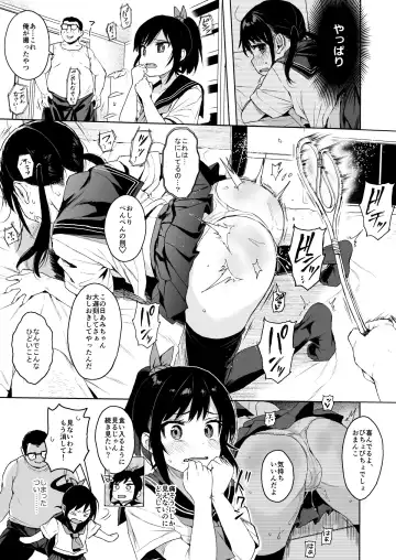 [Kuromotokun] Comike no Omake Matome part 1 Fhentai - Page 30
