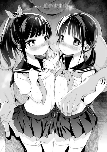 [Kuromotokun] Comike no Omake Matome part 1 Fhentai - Page 4