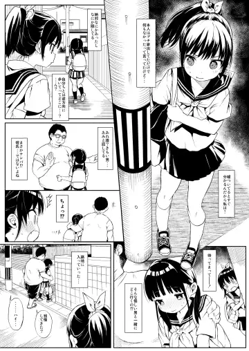 [Kuromotokun] Comike no Omake Matome part 1 Fhentai - Page 5
