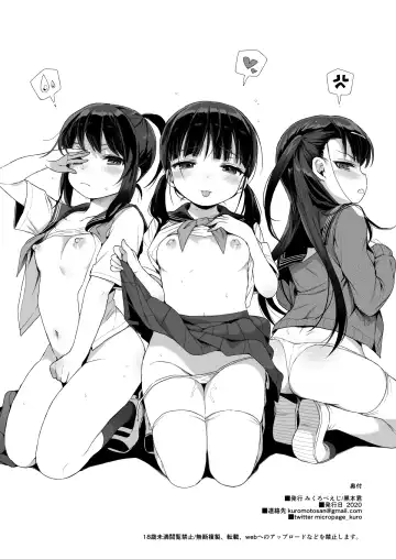 [Kuromotokun] Comike no Omake Matome part 1 Fhentai - Page 71