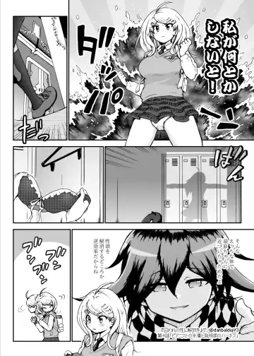 [Danbaldia] Toraware no Sei ni Kaihou o Ch.4 - Pianist no Mizugi to Hatsumeika no Harness Fhentai - Page 5