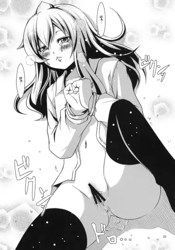 [Kouji] Chiaki kana? Okawari Fhentai - Page 22