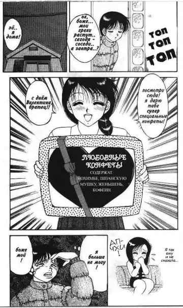 [Ogami Wolf] Super Taboo 7 Fhentai - Page 21