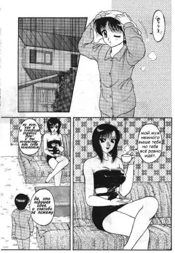 [Ogami Wolf] Super Taboo 7 Fhentai - Page 5