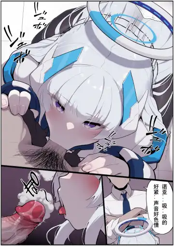 [Manzai Sugar] 满载SUGAR (decensored) Fhentai - Page 64