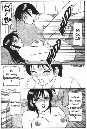 [Ogami Wolf] Super Taboo 11 Fhentai - Page 23