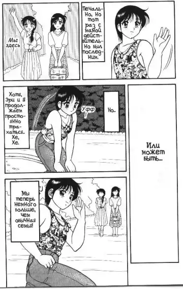 [Ogami Wolf] Super Taboo 11 Fhentai - Page 27