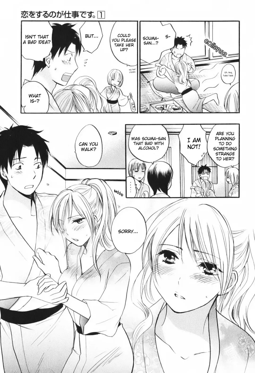 [Harumi Chihiro] Koi o Suru no Ga Shigoto Desu. - Falling In Love Is Work. 1 Fhentai - Page 115