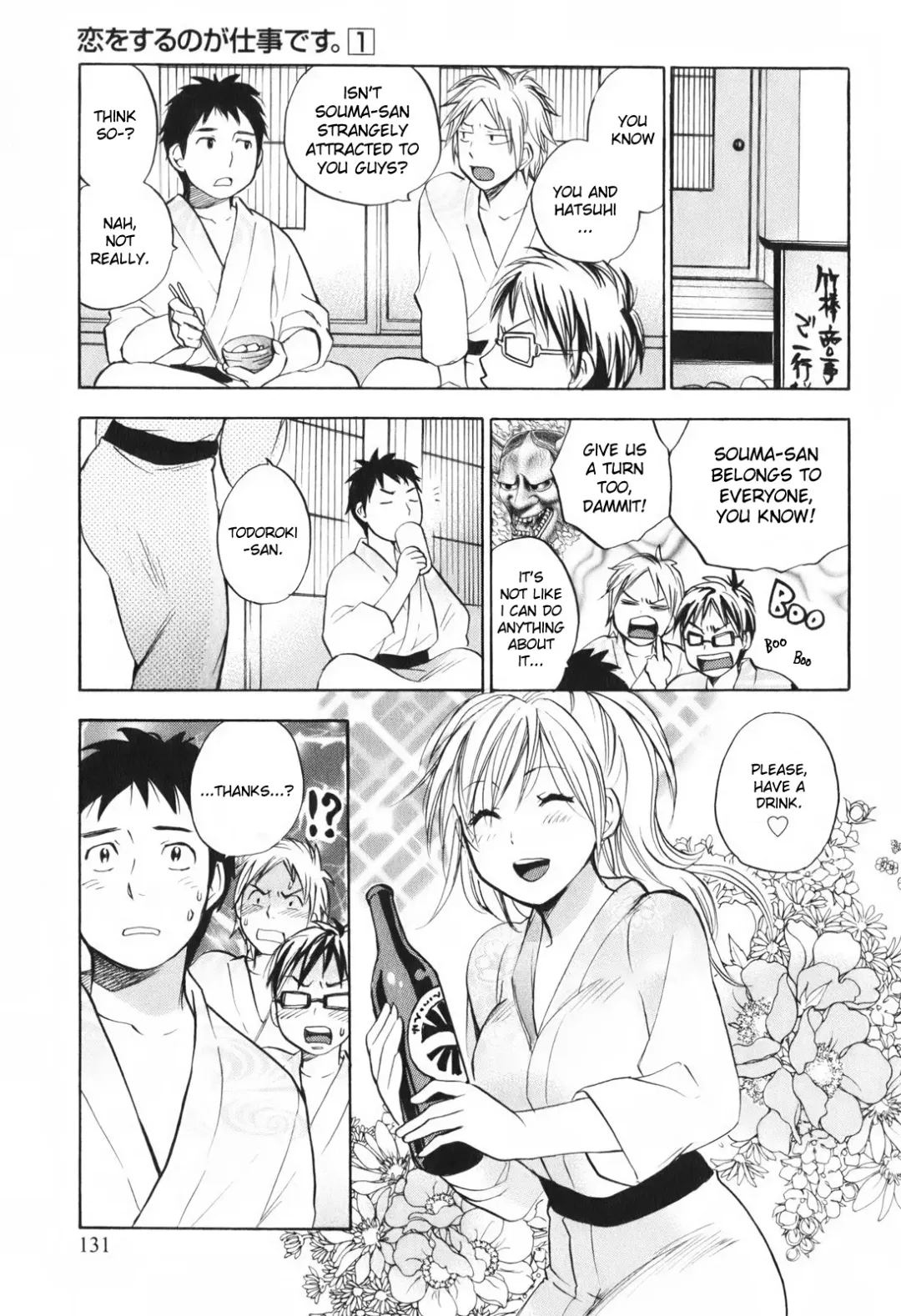 [Harumi Chihiro] Koi o Suru no Ga Shigoto Desu. - Falling In Love Is Work. 1 Fhentai - Page 132