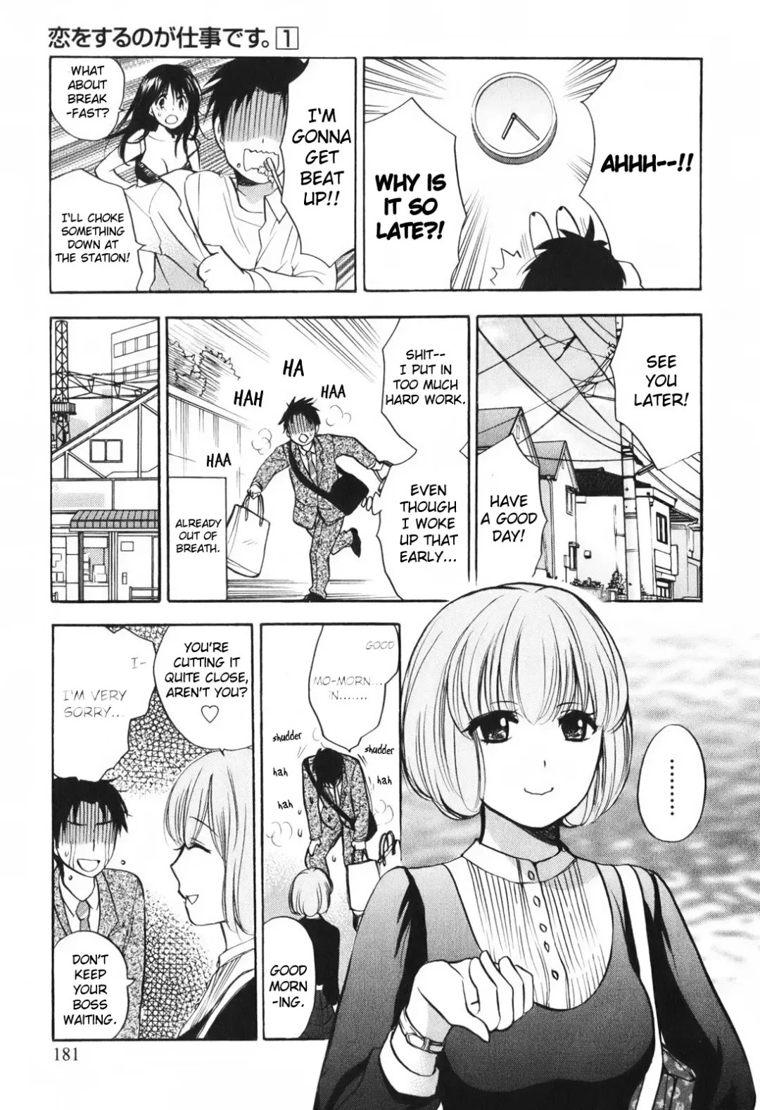 [Harumi Chihiro] Koi o Suru no Ga Shigoto Desu. - Falling In Love Is Work. 1 Fhentai - Page 182
