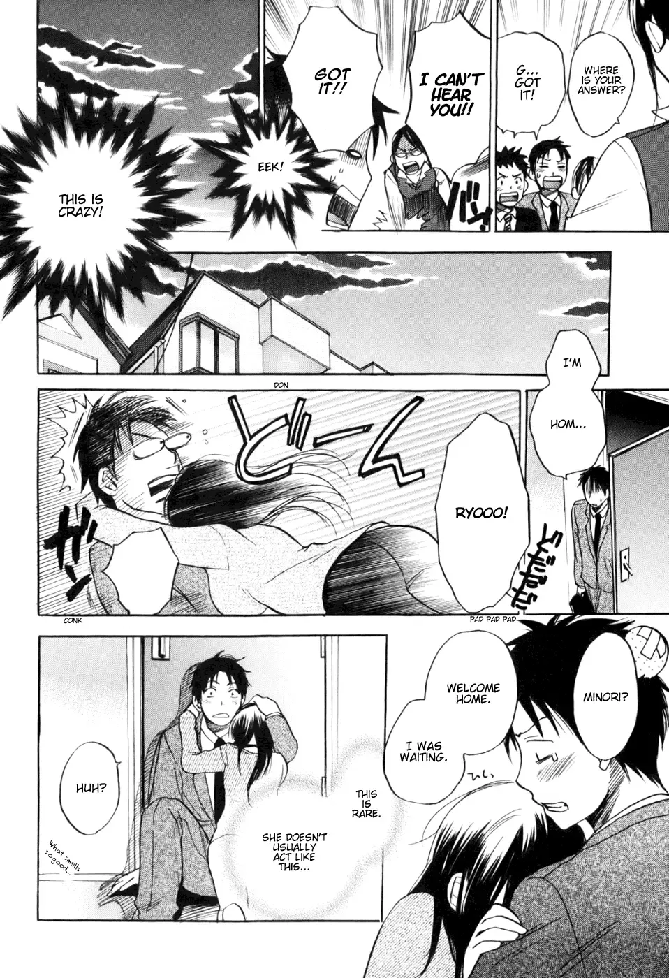 [Harumi Chihiro] Koi o Suru no Ga Shigoto Desu. - Falling In Love Is Work. 1 Fhentai - Page 19