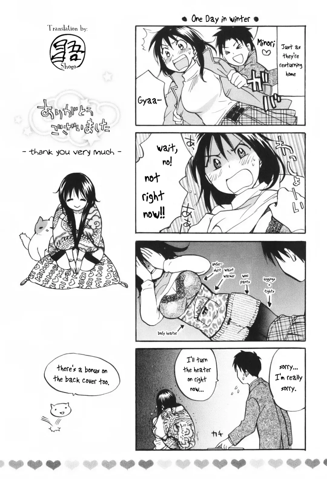 [Harumi Chihiro] Koi o Suru no Ga Shigoto Desu. - Falling In Love Is Work. 1 Fhentai - Page 194