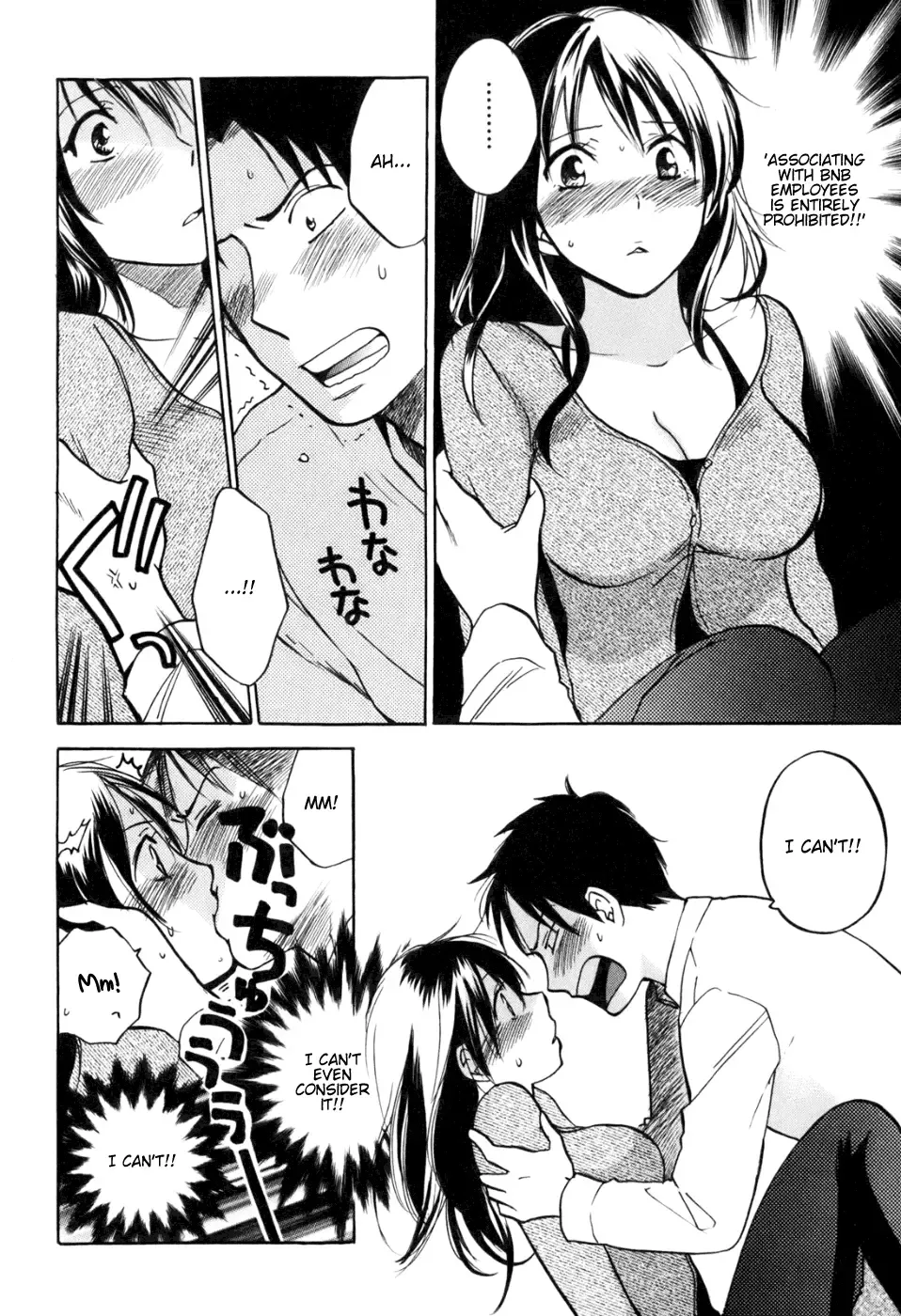 [Harumi Chihiro] Koi o Suru no Ga Shigoto Desu. - Falling In Love Is Work. 1 Fhentai - Page 21