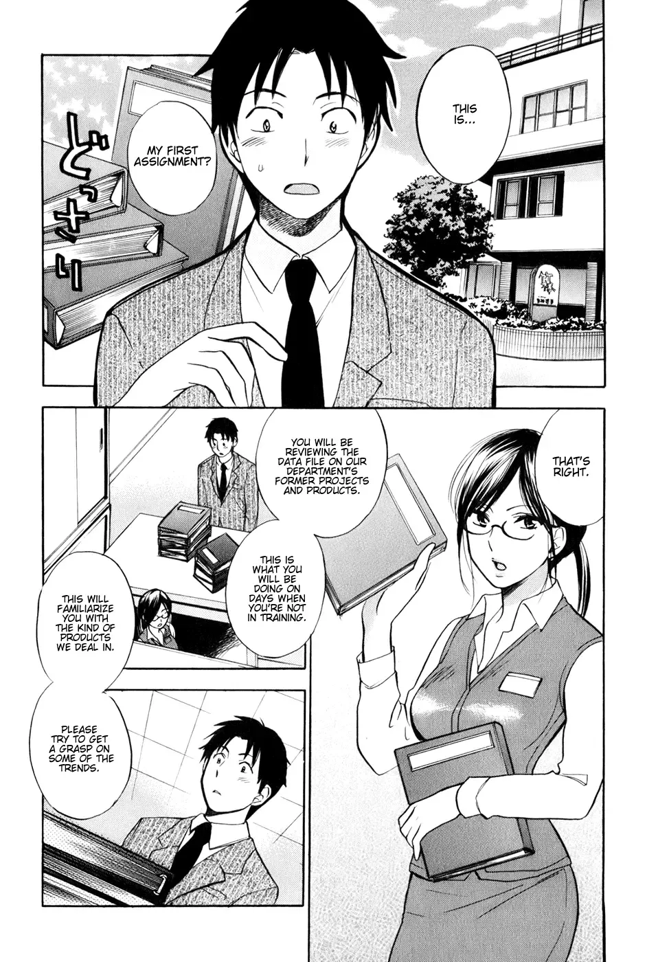 [Harumi Chihiro] Koi o Suru no Ga Shigoto Desu. - Falling In Love Is Work. 1 Fhentai - Page 31
