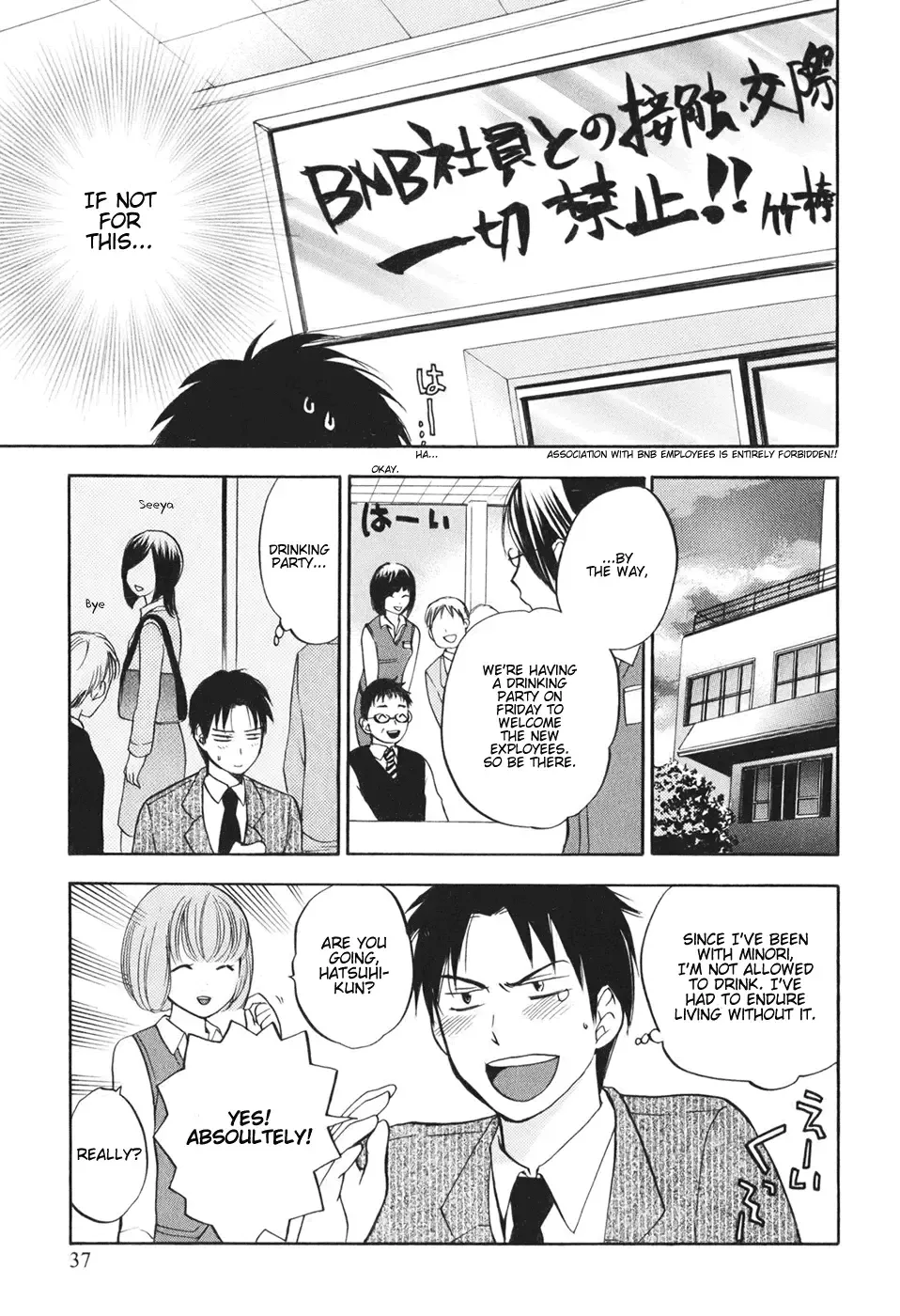 [Harumi Chihiro] Koi o Suru no Ga Shigoto Desu. - Falling In Love Is Work. 1 Fhentai - Page 38