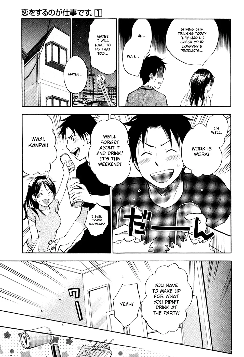 [Harumi Chihiro] Koi o Suru no Ga Shigoto Desu. - Falling In Love Is Work. 1 Fhentai - Page 62