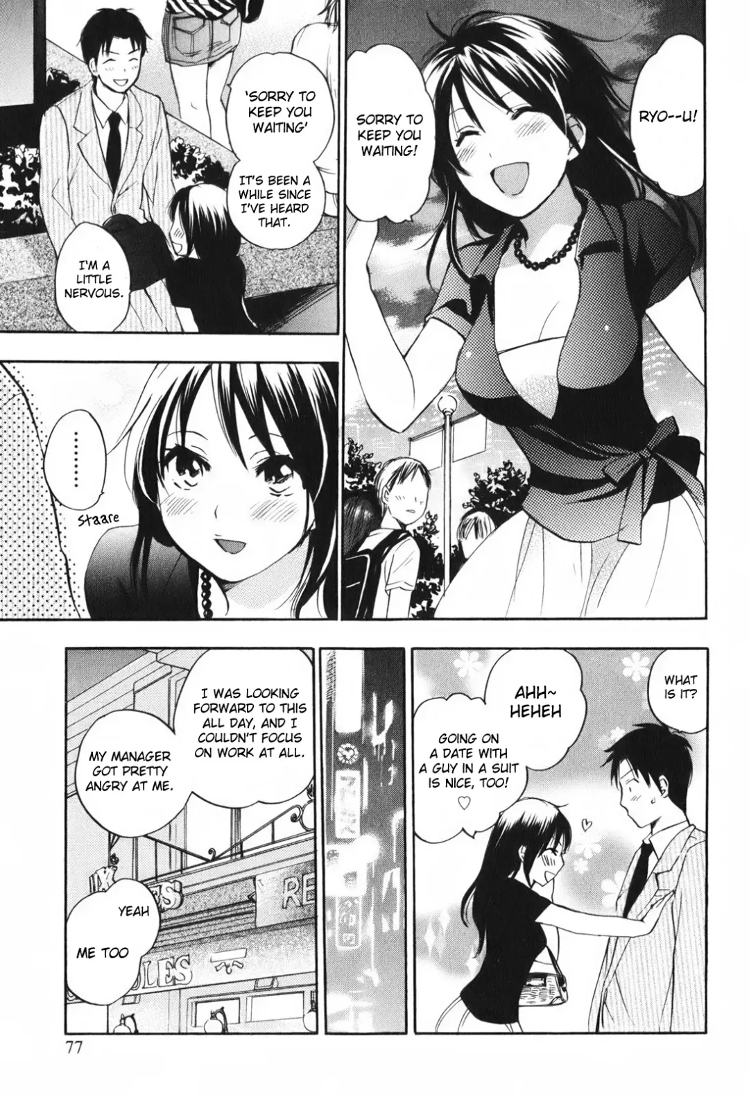 [Harumi Chihiro] Koi o Suru no Ga Shigoto Desu. - Falling In Love Is Work. 1 Fhentai - Page 79