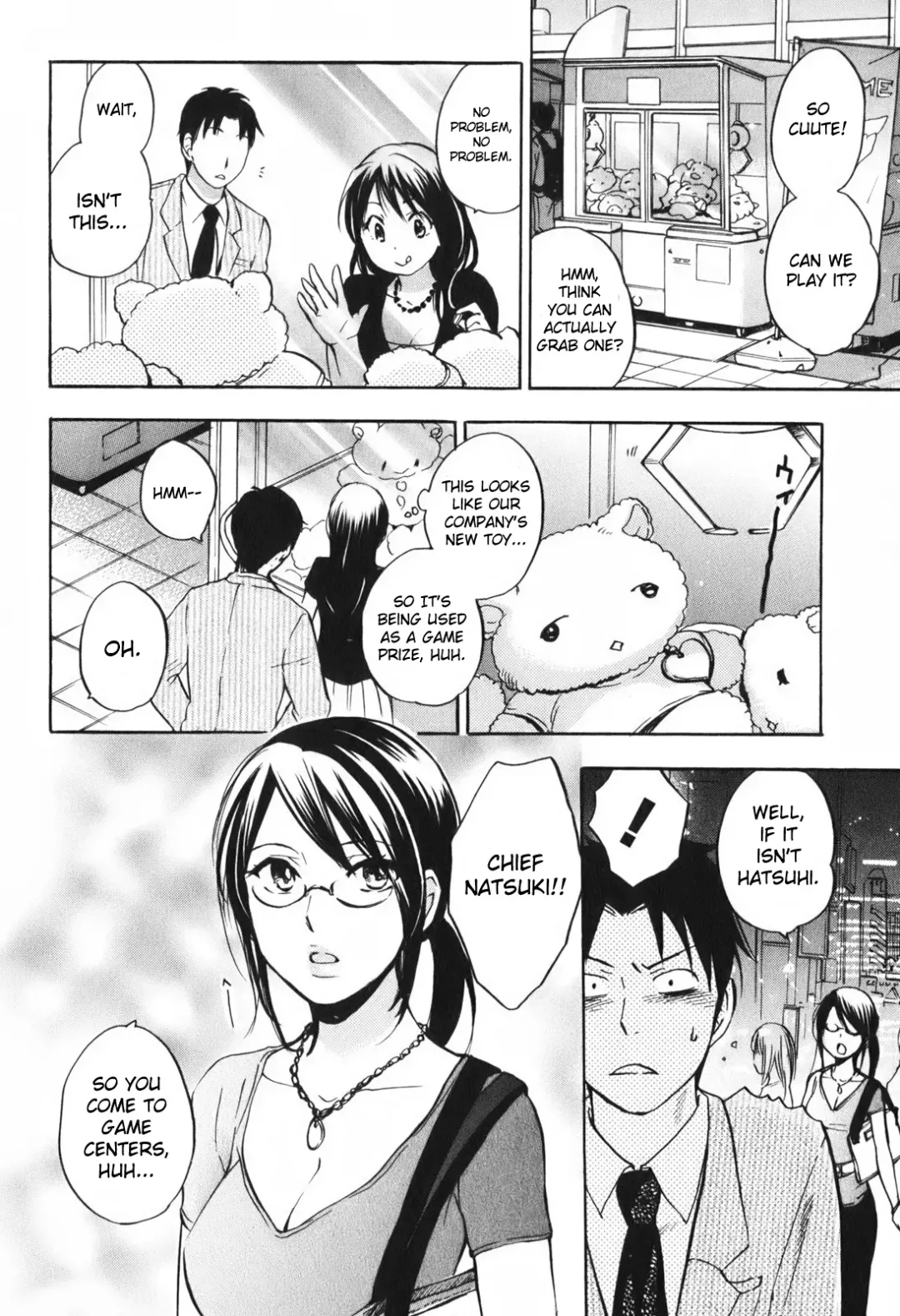 [Harumi Chihiro] Koi o Suru no Ga Shigoto Desu. - Falling In Love Is Work. 1 Fhentai - Page 82