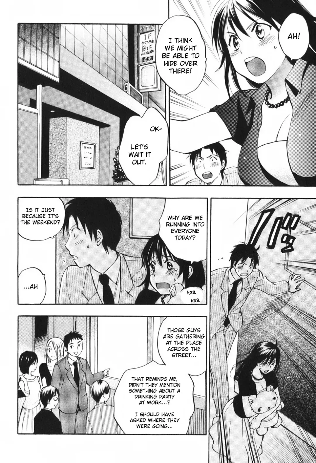 [Harumi Chihiro] Koi o Suru no Ga Shigoto Desu. - Falling In Love Is Work. 1 Fhentai - Page 86