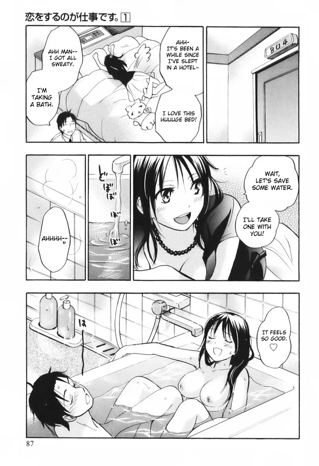 [Harumi Chihiro] Koi o Suru no Ga Shigoto Desu. - Falling In Love Is Work. 1 Fhentai - Page 89