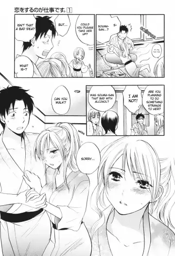 [Harumi Chihiro] Koi o Suru no Ga Shigoto Desu. - Falling In Love Is Work. 1 Fhentai - Page 115