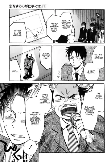 [Harumi Chihiro] Koi o Suru no Ga Shigoto Desu. - Falling In Love Is Work. 1 Fhentai - Page 14