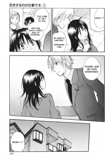 [Harumi Chihiro] Koi o Suru no Ga Shigoto Desu. - Falling In Love Is Work. 1 Fhentai - Page 150