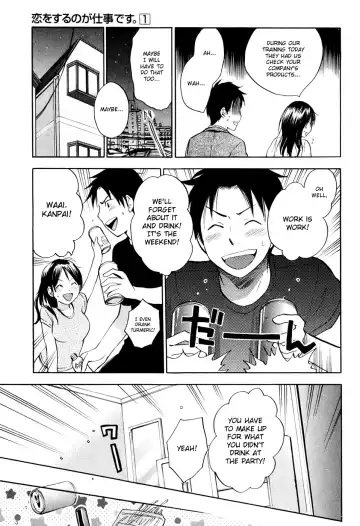[Harumi Chihiro] Koi o Suru no Ga Shigoto Desu. - Falling In Love Is Work. 1 Fhentai - Page 62
