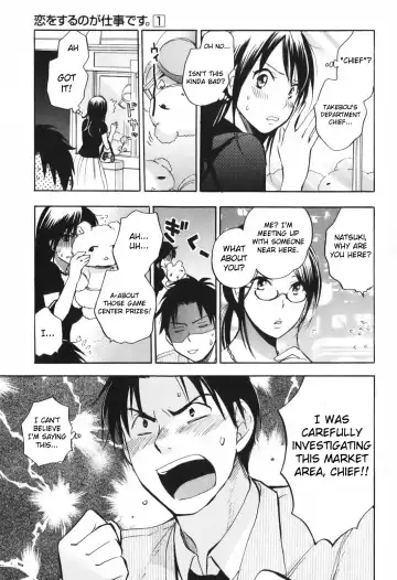[Harumi Chihiro] Koi o Suru no Ga Shigoto Desu. - Falling In Love Is Work. 1 Fhentai - Page 83