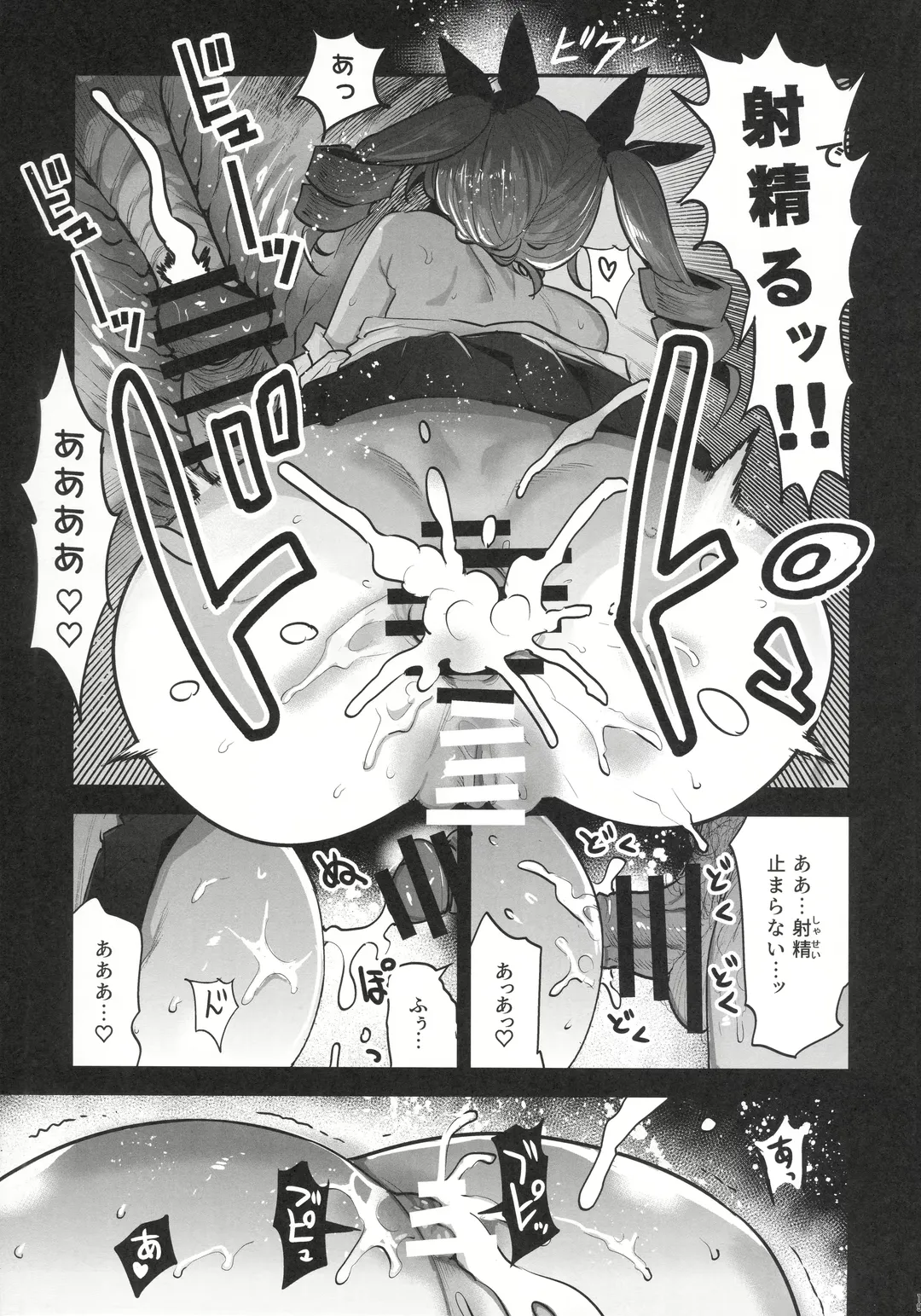 [Nakasone Haiji] H wa Ikkai Dakette Itta janai ka! Fhentai - Page 20