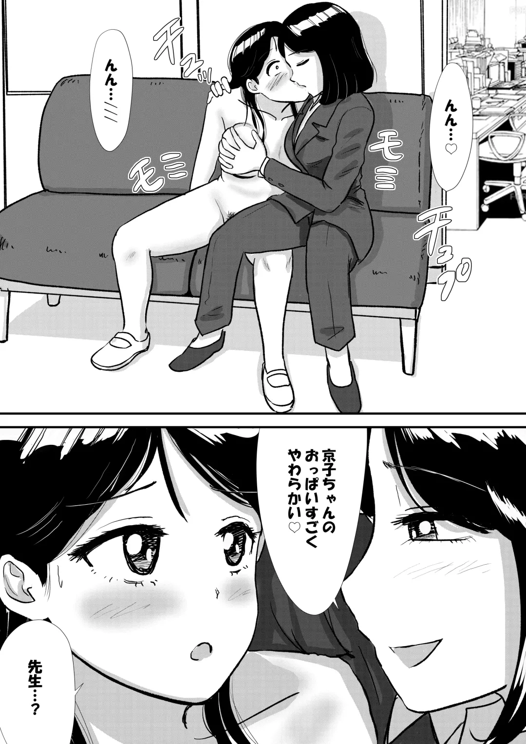 Shuukyoujou no Riyuu de Zenra no Joshi Kousei ga Nude Dessin Model ni natta Hanashi Fhentai - Page 11