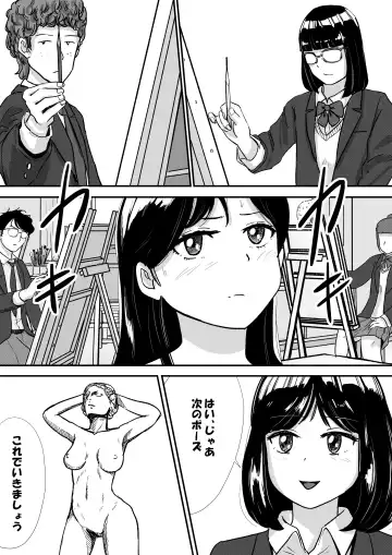 Shuukyoujou no Riyuu de Zenra no Joshi Kousei ga Nude Dessin Model ni natta Hanashi Fhentai - Page 18