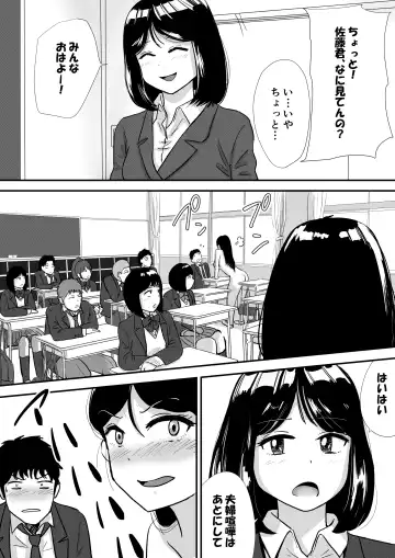 Shuukyoujou no Riyuu de Zenra no Joshi Kousei ga Nude Dessin Model ni natta Hanashi Fhentai - Page 6