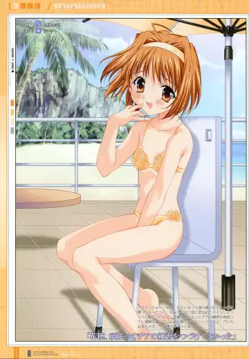 [Nagase Yutaka] Sisters File Fhentai - Page 31