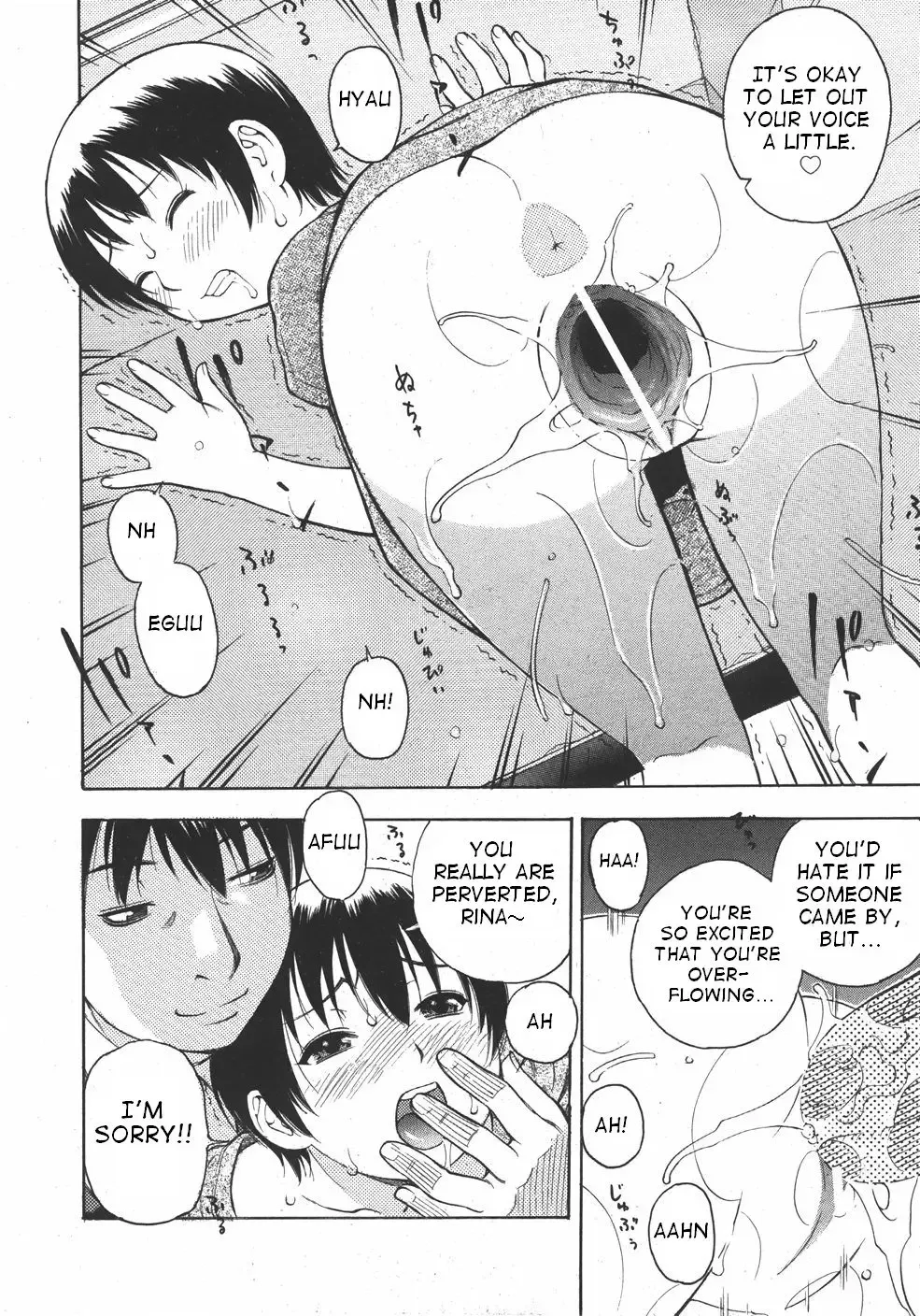 [Tecchan] Minna Nayande Ookikunatta Fhentai - Page 12