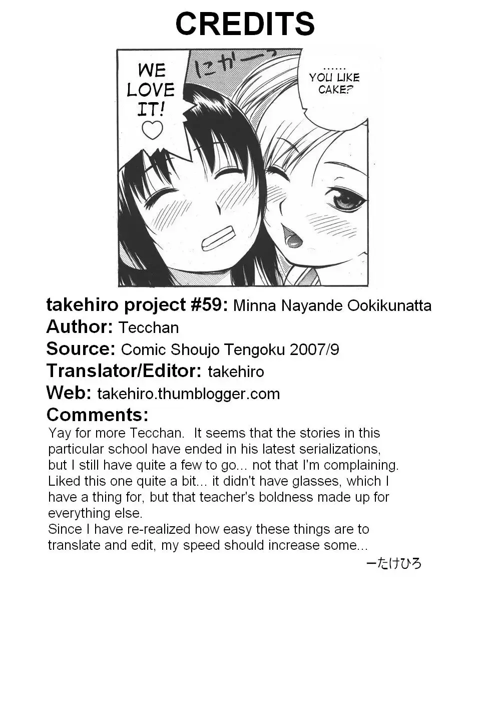 [Tecchan] Minna Nayande Ookikunatta Fhentai - Page 17