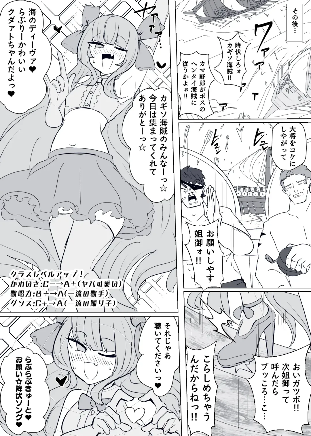 [Alfre-tori] Matenshoku no Yakata 9 Fhentai - Page 10