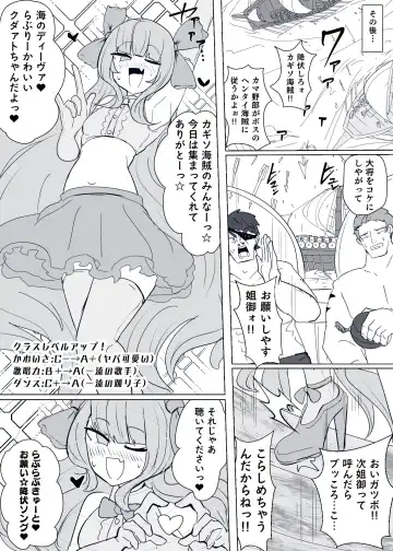 [Alfre-tori] Matenshoku no Yakata 9 Fhentai - Page 10