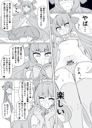 [Alfre-tori] Matenshoku no Yakata 9 Fhentai - Page 12