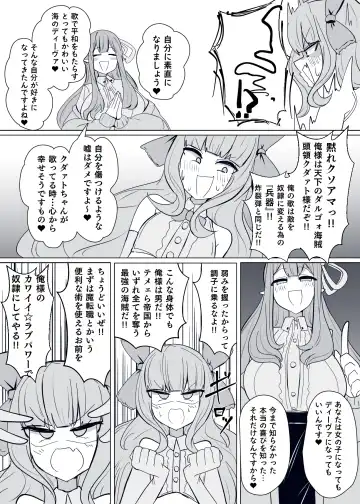 [Alfre-tori] Matenshoku no Yakata 9 Fhentai - Page 13