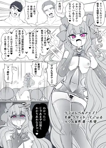 [Alfre-tori] Matenshoku no Yakata 9 Fhentai - Page 19