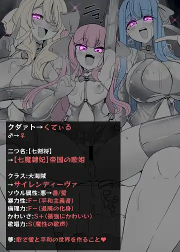 [Alfre-tori] Matenshoku no Yakata 9 Fhentai - Page 27