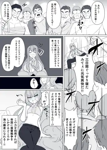 [Alfre-tori] Matenshoku no Yakata 9 Fhentai - Page 9