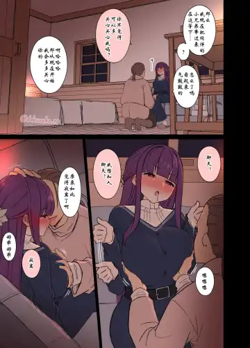 [Dokuneko Noil] Fern ni Warui Koto o Suru Hanashi | 对喝的烂醉的菲伦做坏事的故事 Fhentai - Page 5