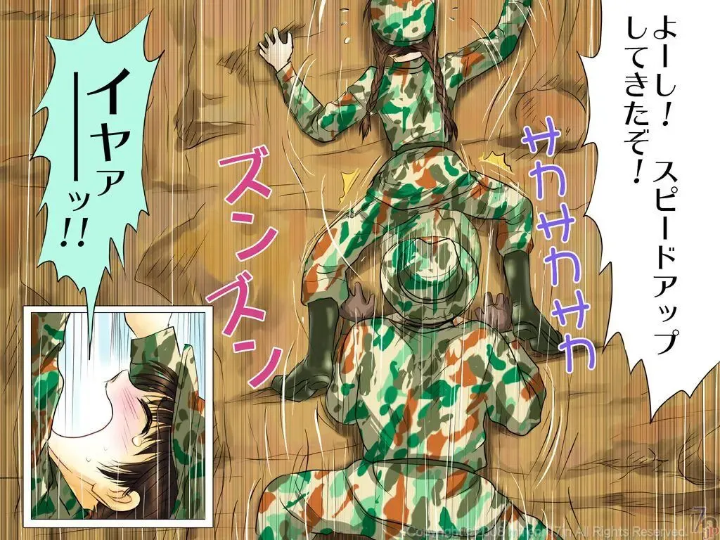 [Emuten] Shinpei-chan -Onna Shinpei Kunren Monogatari- Fhentai - Page 10