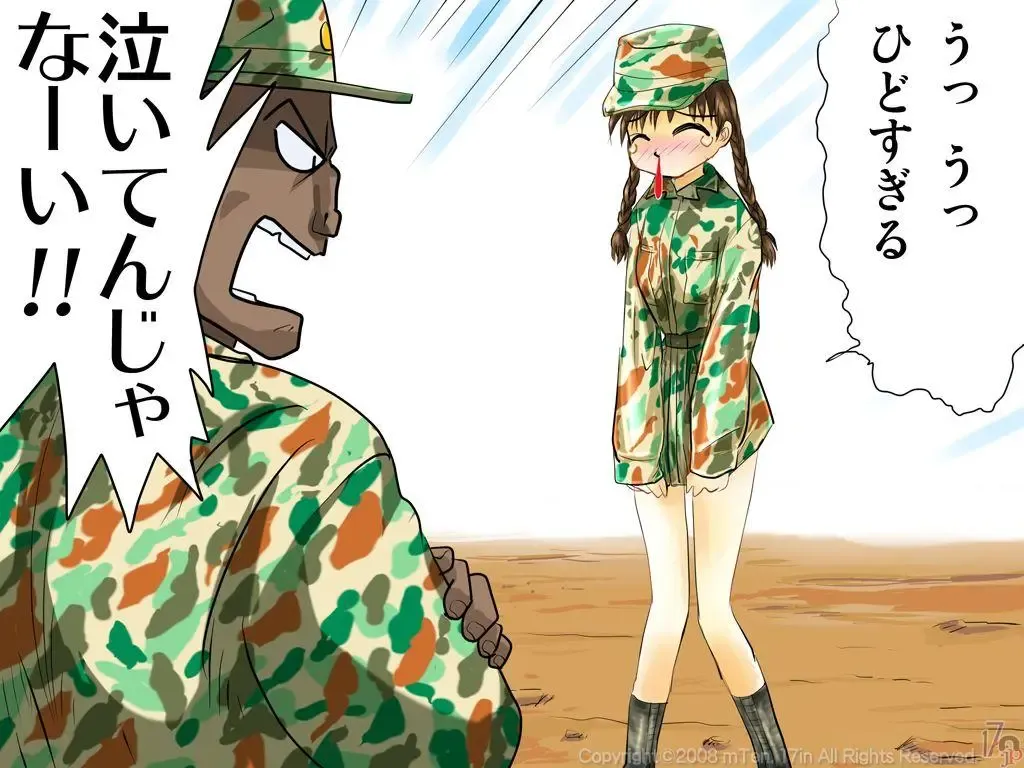 [Emuten] Shinpei-chan -Onna Shinpei Kunren Monogatari- Fhentai - Page 21