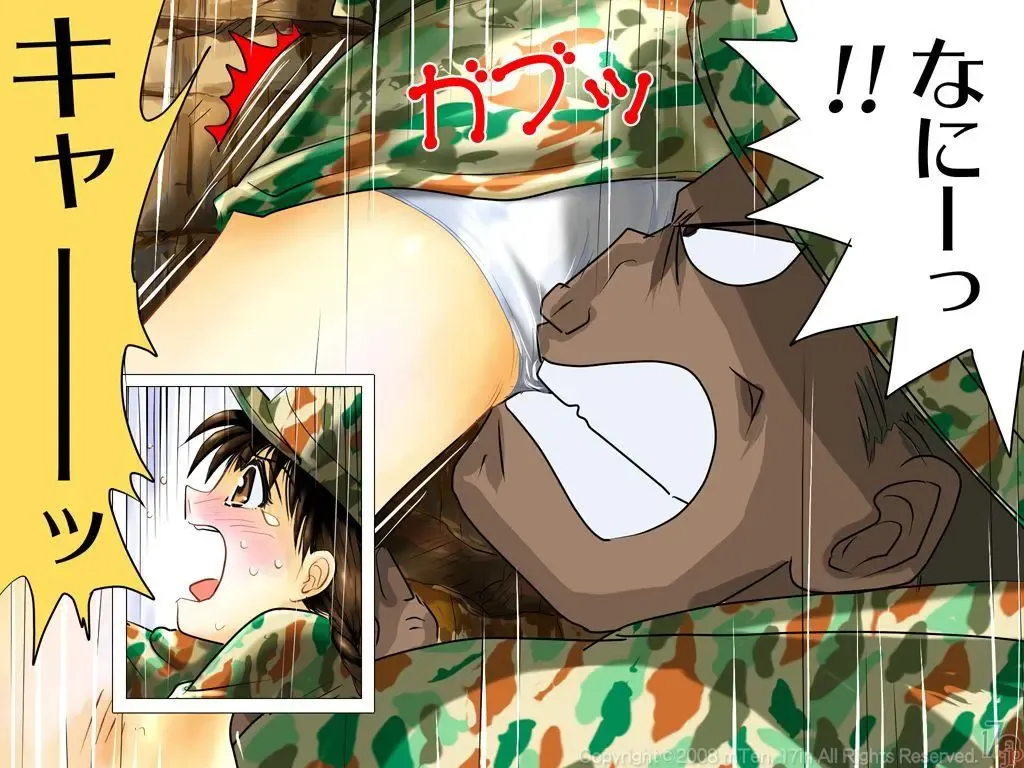 [Emuten] Shinpei-chan -Onna Shinpei Kunren Monogatari- Fhentai - Page 26