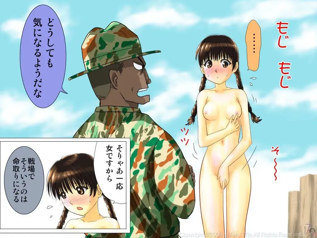 [Emuten] Shinpei-chan -Onna Shinpei Kunren Monogatari- Fhentai - Page 62