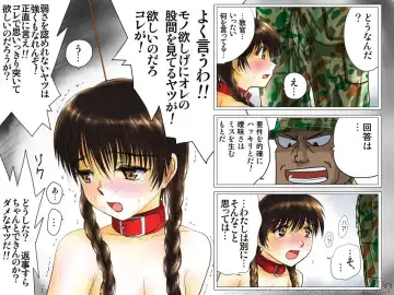 [Emuten] Shinpei-chan -Onna Shinpei Kunren Monogatari- Fhentai - Page 102