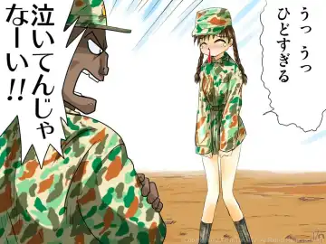 [Emuten] Shinpei-chan -Onna Shinpei Kunren Monogatari- Fhentai - Page 21